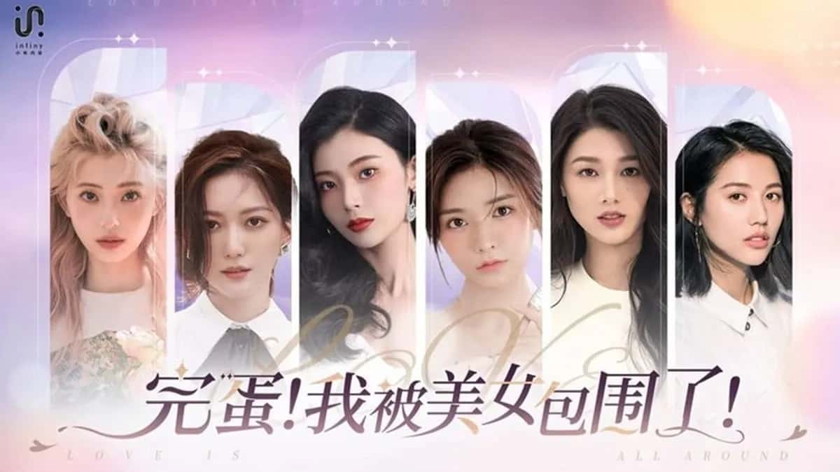 完蛋！我被美女包围了!官方中文免费下载插画