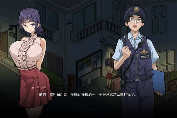 游戏画面5